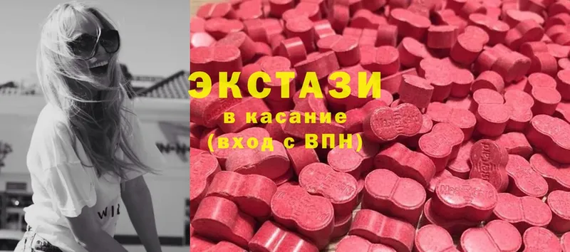 цена наркотик  Таганрог  mega   Ecstasy XTC 